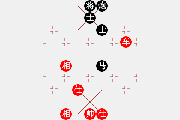 象棋棋譜圖片：溫柔斬(地煞)-和-星月菜刀(天罡) - 步數(shù)：210 