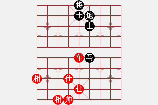 象棋棋譜圖片：溫柔斬(地煞)-和-星月菜刀(天罡) - 步數(shù)：220 