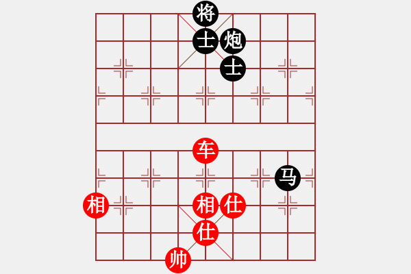 象棋棋譜圖片：溫柔斬(地煞)-和-星月菜刀(天罡) - 步數(shù)：230 