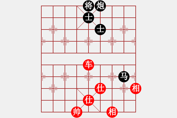 象棋棋譜圖片：溫柔斬(地煞)-和-星月菜刀(天罡) - 步數(shù)：240 