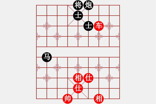 象棋棋譜圖片：溫柔斬(地煞)-和-星月菜刀(天罡) - 步數(shù)：250 