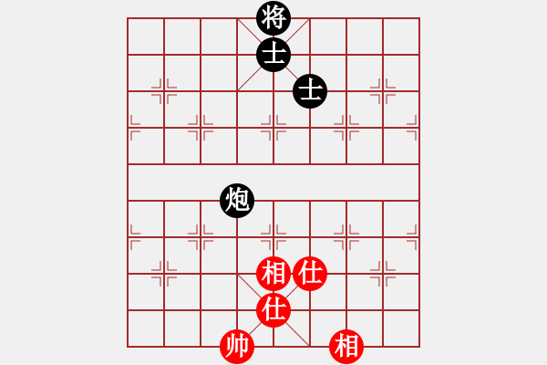 象棋棋譜圖片：溫柔斬(地煞)-和-星月菜刀(天罡) - 步數(shù)：260 