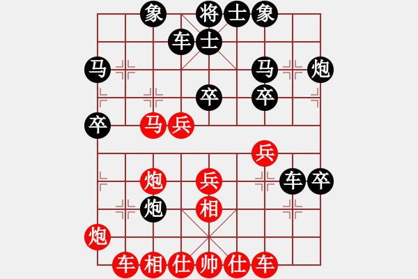 象棋棋譜圖片：溫柔斬(地煞)-和-星月菜刀(天罡) - 步數(shù)：40 