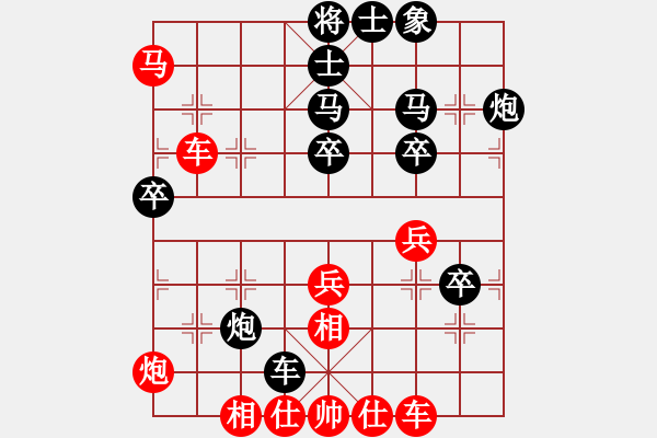 象棋棋譜圖片：溫柔斬(地煞)-和-星月菜刀(天罡) - 步數(shù)：50 