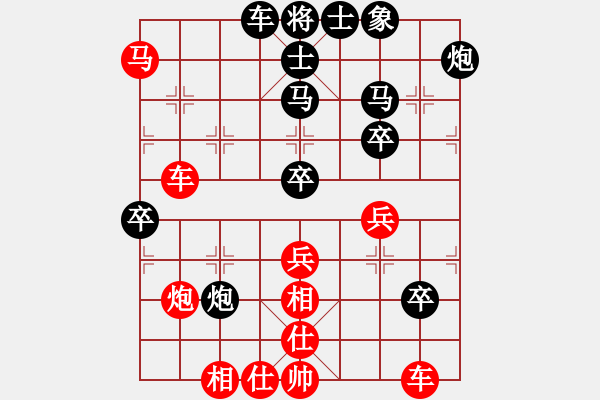 象棋棋譜圖片：溫柔斬(地煞)-和-星月菜刀(天罡) - 步數(shù)：60 