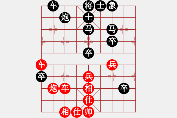 象棋棋譜圖片：溫柔斬(地煞)-和-星月菜刀(天罡) - 步數(shù)：70 