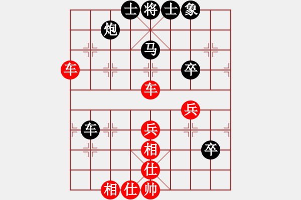 象棋棋譜圖片：溫柔斬(地煞)-和-星月菜刀(天罡) - 步數(shù)：80 