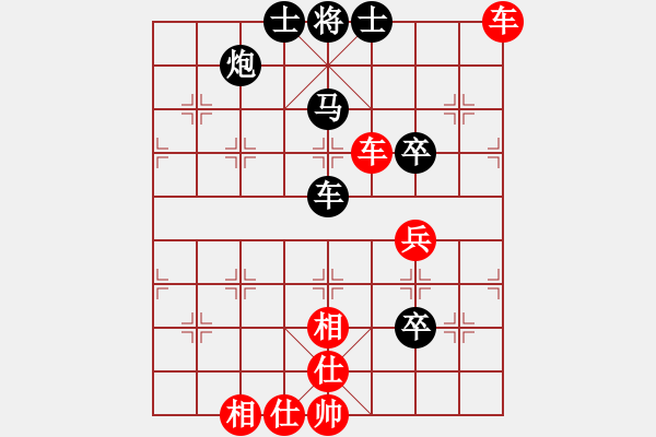 象棋棋譜圖片：溫柔斬(地煞)-和-星月菜刀(天罡) - 步數(shù)：90 