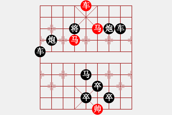 象棋棋譜圖片：【 躍馬馳騁楚河畔 揮車縱橫漢界前 】 秦 臻 擬局 - 步數(shù)：20 