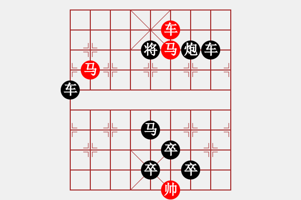 象棋棋譜圖片：【 躍馬馳騁楚河畔 揮車縱橫漢界前 】 秦 臻 擬局 - 步數(shù)：30 