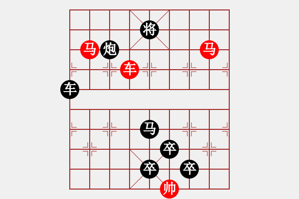 象棋棋譜圖片：【 躍馬馳騁楚河畔 揮車縱橫漢界前 】 秦 臻 擬局 - 步數(shù)：50 