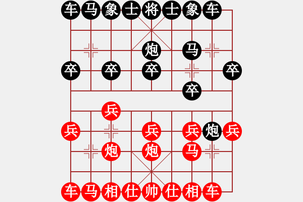 象棋棋譜圖片：麻將1[3175505070] -VS- 一線之間[2633993492] - 步數(shù)：10 