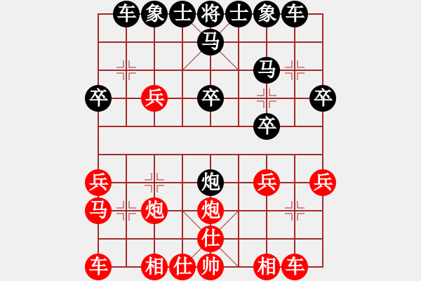 象棋棋譜圖片：麻將1[3175505070] -VS- 一線之間[2633993492] - 步數(shù)：20 