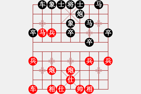 象棋棋譜圖片：麻將1[3175505070] -VS- 一線之間[2633993492] - 步數(shù)：30 