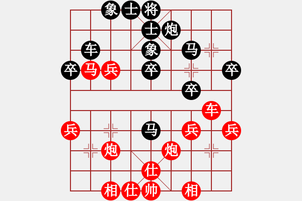 象棋棋譜圖片：麻將1[3175505070] -VS- 一線之間[2633993492] - 步數(shù)：40 