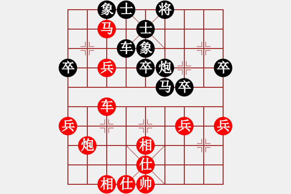 象棋棋譜圖片：麻將1[3175505070] -VS- 一線之間[2633993492] - 步數(shù)：50 