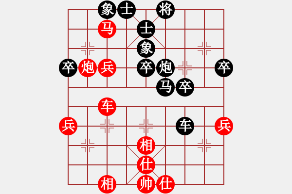 象棋棋譜圖片：麻將1[3175505070] -VS- 一線之間[2633993492] - 步數(shù)：60 