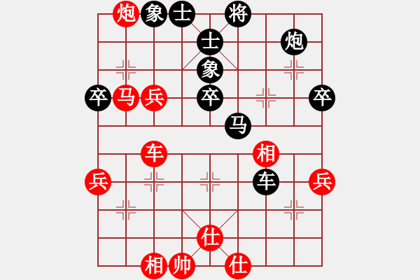 象棋棋譜圖片：麻將1[3175505070] -VS- 一線之間[2633993492] - 步數(shù)：67 