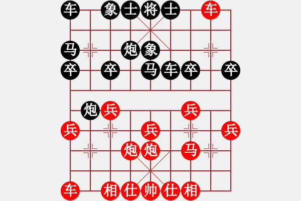 象棋棋譜圖片：bzhn(4段)-負(fù)-maihoapho(5段) - 步數(shù)：20 