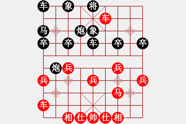 象棋棋譜圖片：bzhn(4段)-負(fù)-maihoapho(5段) - 步數(shù)：30 