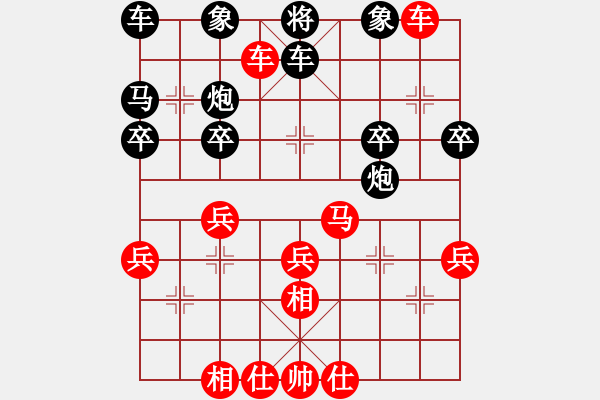 象棋棋譜圖片：bzhn(4段)-負(fù)-maihoapho(5段) - 步數(shù)：40 