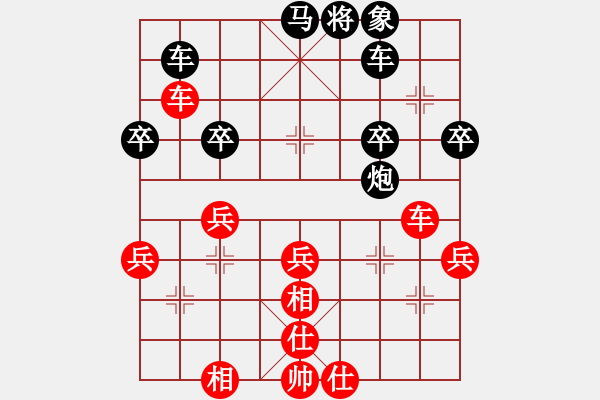 象棋棋譜圖片：bzhn(4段)-負(fù)-maihoapho(5段) - 步數(shù)：60 