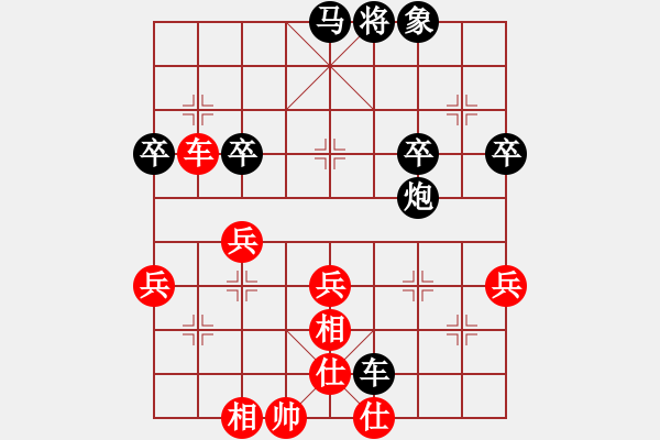 象棋棋譜圖片：bzhn(4段)-負(fù)-maihoapho(5段) - 步數(shù)：67 