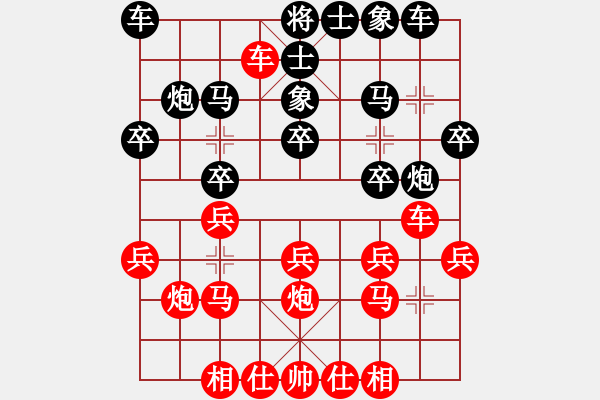 象棋棋譜圖片：弈林逐鹿(2段)-勝-廣東一低手(3段) - 步數(shù)：20 