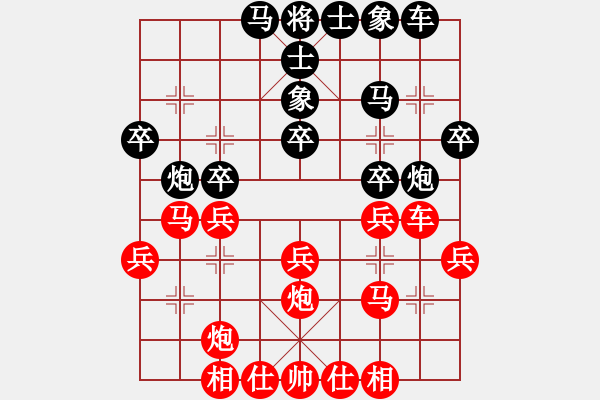 象棋棋譜圖片：弈林逐鹿(2段)-勝-廣東一低手(3段) - 步數(shù)：30 