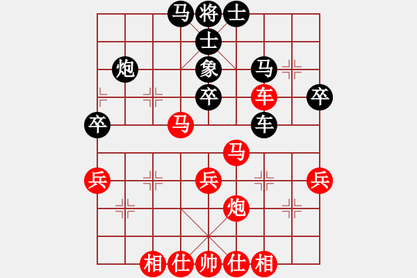 象棋棋譜圖片：弈林逐鹿(2段)-勝-廣東一低手(3段) - 步數(shù)：50 