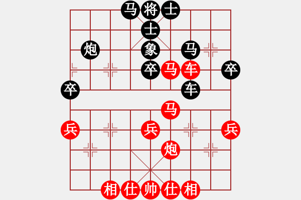 象棋棋譜圖片：弈林逐鹿(2段)-勝-廣東一低手(3段) - 步數(shù)：51 