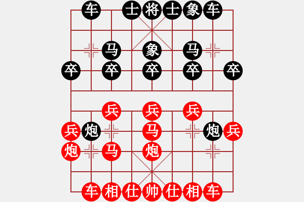 象棋棋譜圖片：小亮-勝-QQ棋友(中炮對巡河炮左馬)- - 步數(shù)：20 