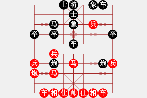 象棋棋譜圖片：小亮-勝-QQ棋友(中炮對巡河炮左馬)- - 步數(shù)：30 