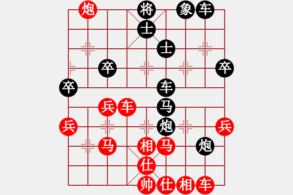 象棋棋譜圖片：小亮-勝-QQ棋友(中炮對巡河炮左馬)- - 步數(shù)：50 