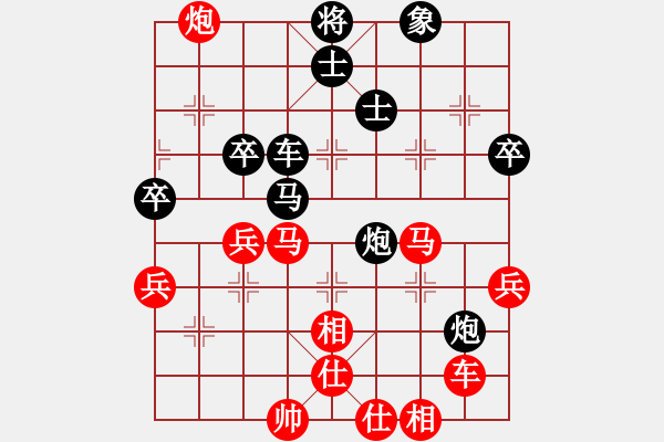 象棋棋譜圖片：小亮-勝-QQ棋友(中炮對巡河炮左馬)- - 步數(shù)：60 