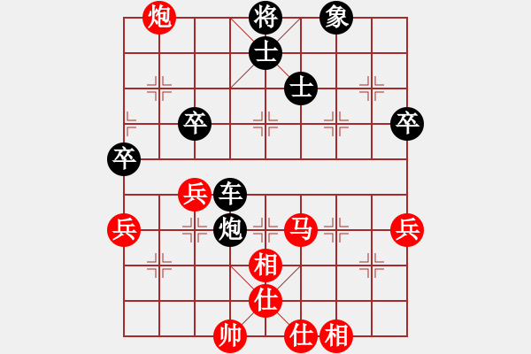 象棋棋譜圖片：小亮-勝-QQ棋友(中炮對巡河炮左馬)- - 步數(shù)：70 