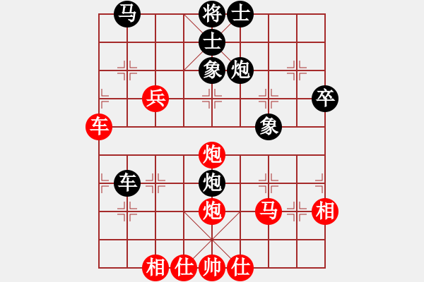 象棋棋谱图片：2006年弈天迪澜杯赛第五轮：nnnnm(人王)-胜-迷你星(2段) - 步数：50 