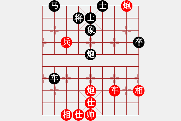 象棋棋谱图片：2006年弈天迪澜杯赛第五轮：nnnnm(人王)-胜-迷你星(2段) - 步数：60 