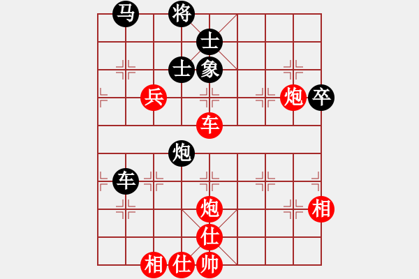 象棋棋谱图片：2006年弈天迪澜杯赛第五轮：nnnnm(人王)-胜-迷你星(2段) - 步数：70 