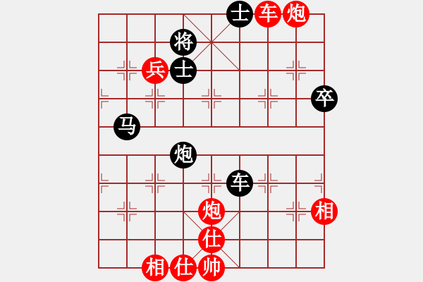 象棋棋谱图片：2006年弈天迪澜杯赛第五轮：nnnnm(人王)-胜-迷你星(2段) - 步数：80 