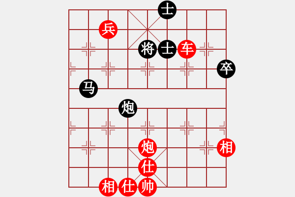 象棋棋谱图片：2006年弈天迪澜杯赛第五轮：nnnnm(人王)-胜-迷你星(2段) - 步数：90 