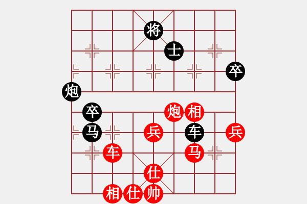 象棋棋谱图片：赵冠芳 先和 唐丹 - 步数：80 