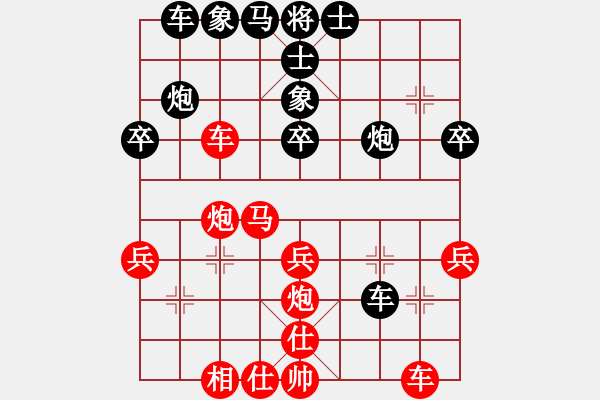 象棋棋譜圖片：天涯公此時(shí)VS天涯豬八戒(2015 2 1) - 步數(shù)：40 