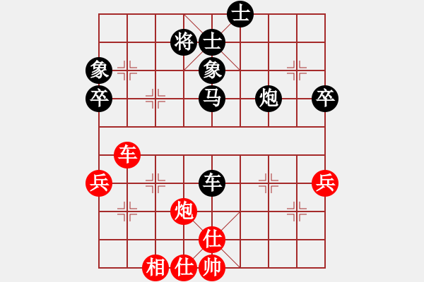 象棋棋谱图片：天涯公此时VS天涯猪八戒(2015 2 1) - 步数：60 