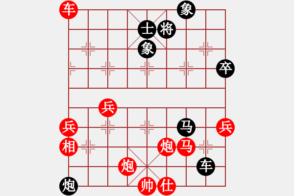 象棋棋譜圖片：王-0004 - 步數(shù)：60 