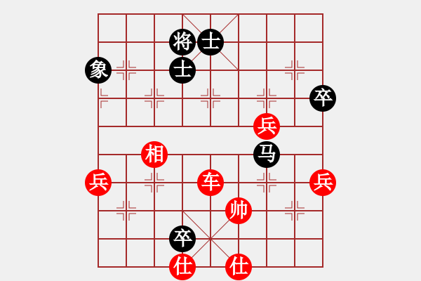 象棋棋譜圖片：橫才俊儒[紅] -VS- 獨行俠[黑] - 步數(shù)：100 