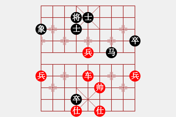 象棋棋譜圖片：橫才俊儒[紅] -VS- 獨行俠[黑] - 步數(shù)：110 