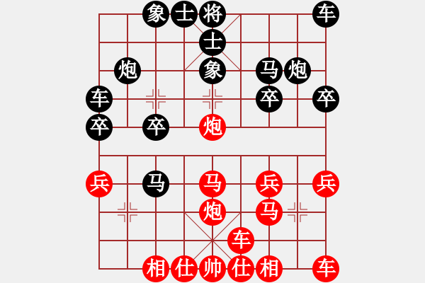 象棋棋譜圖片：橫才俊儒[紅] -VS- 獨行俠[黑] - 步數(shù)：20 