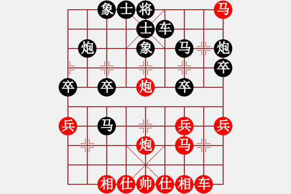 象棋棋譜圖片：橫才俊儒[紅] -VS- 獨行俠[黑] - 步數(shù)：30 