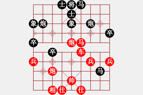 象棋棋譜圖片：橫才俊儒[紅] -VS- 獨行俠[黑] - 步數(shù)：50 